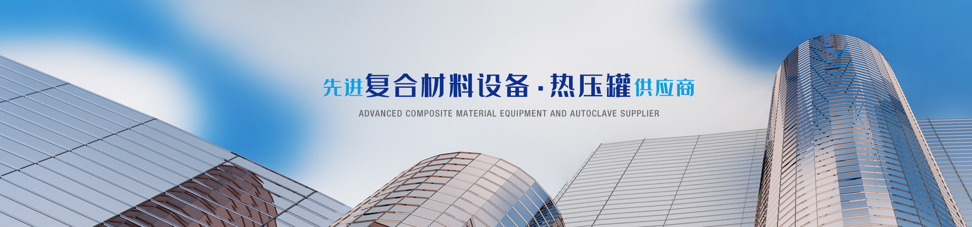 關(guān)于我們banner